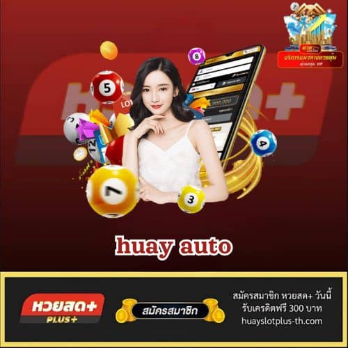 huay auto - huayslotplus-th.com